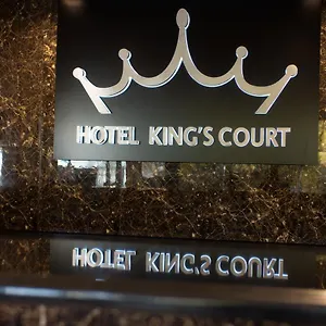 King's Court 3* Amsterdam